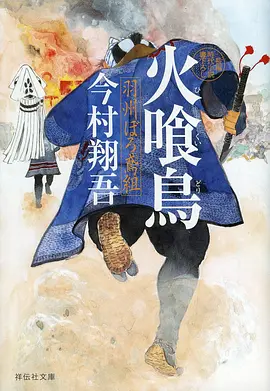 猜你喜欢短剧封面